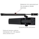 Доводчик RYOBI 1200 D-1200 BLACK - изображение 2