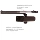 Доводчик RYOBI *9900 9903 DARK_BRONZE - изображение 2