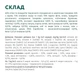 Влажный корм для стерилизованных котов OptiMeal Sterilised Adult с говядиной и индюшиным филе в желе 85 г B2712002 - изображение 3
