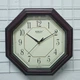 Часы настенные Rikon 4851 Red Brown Ivory - изображение 1