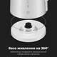 Электрочайник AENO AEK0008S 1.7 л белый - изображение 9