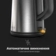 Электрочайник AENO AEK0003 1.7 л серебристый - изображение 4