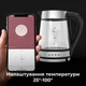 Электрочайник AENO AEK0001S 1.7 л серебристый - изображение 6