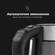 Электрочайник AENO AEK0001S 1.7 л серебристый - изображение 8