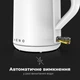 Электрочайник AENO AEK0002 1.5 л белый - изображение 7