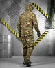 Тактичний літній костюм утяжки та хлястики, повномірні розміри Combat Force Multicam L - зображення 3