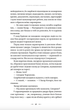Літопис Сірого Ордену. Аркан вовків. Книга 1 - Павло Деревʼянко (9789664484517) - зображення 6