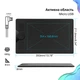 Графический планшет Huion HS610 - изображение 5