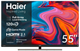 LED телевизор Haier H55S900UX (7006312) - изображение 1