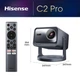Проєктор Hisense C2-PRO (7063864) - изображение 8