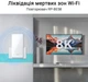 Ретранслятор Asus RP-BE58 WiFi6 / AX3600 / 1 Гбіт/с / розширення до 200м2 - зображення 13