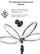 Кільцева LED-лампа YQ-320B (30 см) з тримачем телефона для б'юті селфі Ring Light - зображення 4