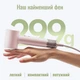 Фен Laifen MINI, 1 насадка, тревел сумка, розовый коралл - изображение 2