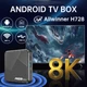 Смарт ТВ Приставка R69 PRO 4/64 Гб + аеромишка, Android 14, WiFi6, LAN 1 Гб - изображение 9