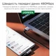 Кабель Ugreen US284 USB to Angled Type-C 3A 2M (50942) - изображение 6
