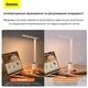 Настольная лампа с аккумулятором Baseus 3.8W 300lm 3000-6000K USB 5V DGZG-02 - изображение 6