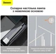 Настольная лампа с аккумулятором Baseus 3.8W 300lm 3000-6000K USB 5V DGZG-02 - изображение 8