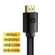Кабель HDMI 2.1 8K BASEUS High Definition Series HDMI на HDMI Adapter Cable |2m, 8K, HDMI2.1| Black - зображення 3