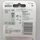 Сетка и режущий блок Braun 32B для бритвы Braun Series 3, Cruzer Clean shave Совместимый - изображение 5