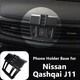 Основа під тримач телефону для Nissan Qashqai J11 (2013 - 2022 роки). - зображення 1