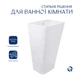 Раковина напольная моноблок Qtap Tern 440х380х830mm White QT1711G302WN - изображение 4