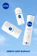 Антиперспирант NIVEA Прикосновение пудры: свежий Стик 50 мл (42439011) - изображение 6
