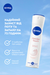 Антиперспірант NIVEA Дотик пудри спрей 150 мл (4006000032306) - зображення 3