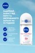 Антиперспирант шариковый NIVEA Infinifresh Свежее прикосновение розы 50 мл (4006000016887/42419662) - изображение 4