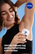 Антиперспирант NIVEA Clear Черное и Белое: Невидимый Стик 50 мл (42438991) - изображение 8