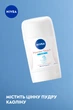 Антиперспирант NIVEA Прикосновение пудры: свежий Стик 50 мл (42439011) - изображение 4