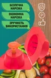 Плодотримач для будь-яких терок, шатківниць та овочерізок, для чищення та безпечної нарізки овочів тримач овочів - зображення 6