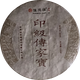 Чай черный Шу Пуэр Реликвия Династии Шан-Инь "Yiqingyuan", 100г - изображение 1