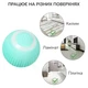 Іграшка для кішки USB smart м'яч кулька PetGravity з хаотичним рухом і світловою панеллю блакитний - изображение 4