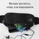 Спортивная сумка для бега на пояс для телефона Run Bag черная (GS-184119) - изображение 5