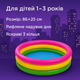Надувной детский бассейн Intex Радуга 86×25 см - яркий мягкий бассейн с надувным дном, арт. 58924NP - изображение 4