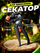 Щеплений секатор для гілок Professional Grafting Tool з 3 ножами для обрізання та щеплення дерев - зображення 1
