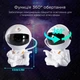 Нічник проектор Астронавт Космонавт Astronaut с гитарой лазерний дитячий світильник зоряне небо з пультом (сидячий) White - зображення 2