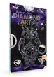 Алмазная вышивка " Королевская сова " Diamond art частичная выкладка мозаика 5d наборы 32,5х23,5 см DAR-01 - изображение 1