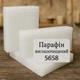 Высокоочищенный парафин Промис-Плюс, 1 кг - изображение 1