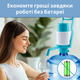 ViO P1 Помпа для воды механическая с ручкой для переноса - изображение 6