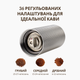 Кофемолка ручная серебристая ViO CM-02H со стальными жерновами и регулировкой степени помола - изображение 4