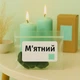 Мятный краситель для свечей, упаковка 5 г, Промис-Плюс - изображение 2
