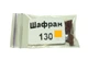 Шафрановий барвник для свічок, упаковка 5 г, Проміс-Плюс - зображення 5