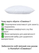 Подушка гипоаллергенная «Семейная» Homefort 40х40 см - изображение 4