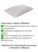 Гипоаллергенная подушка «Milada» 70х70 см - изображение 4