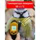 Картина-обігрівач “Гірський пейзаж” на плівці Monocrystal 105x60 см 300 Вт - зображення 3