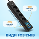 Мережевий фільтр Ultra PB70431 4 розетки 3 USB-А 1 USB-C 2.5 м - зображення 8
