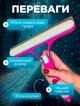 Щетка для мытья окон очиститель с распылителем BRS Pink - изображение 2