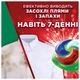 Капсули для прання Ariel Pods+ All-in-1 Extra Stain Removal Екстрасила виведення плям 19 шт (8700216765800) - зображення 2