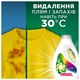 Гель для стирки Ariel Color 100 циклов стирки 4.5 л (8700216692007) - изображение 6